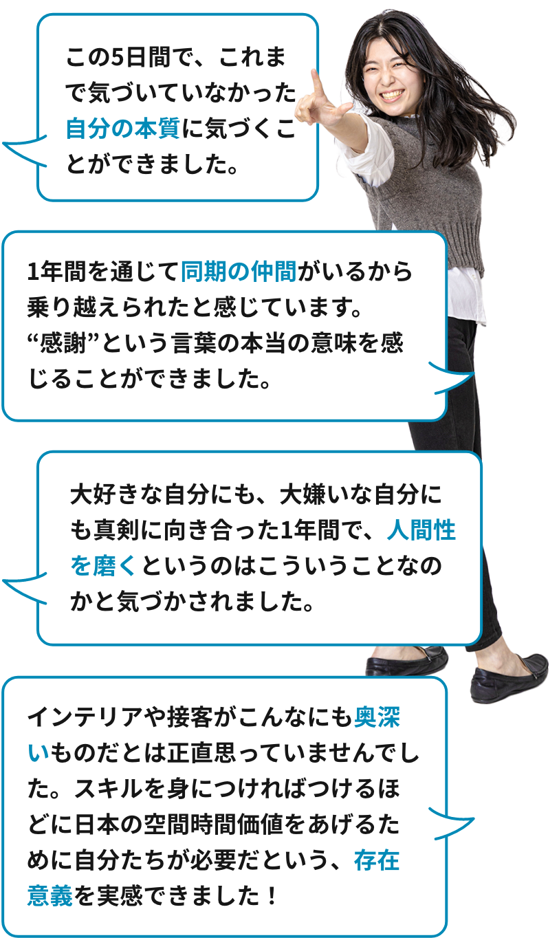 voice