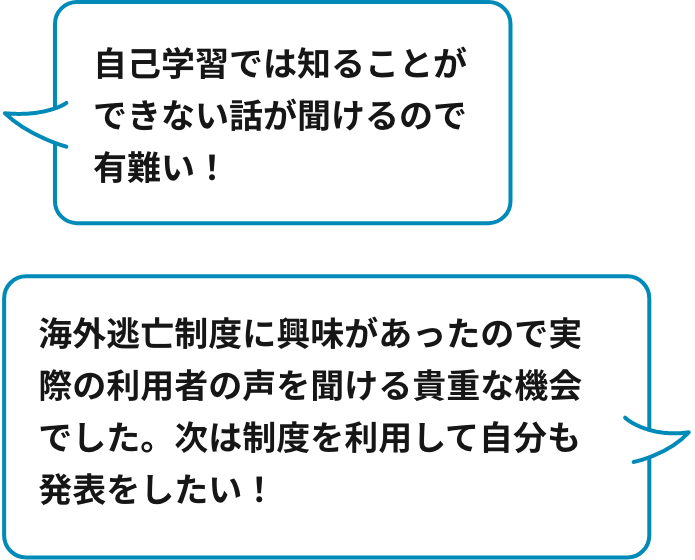voice