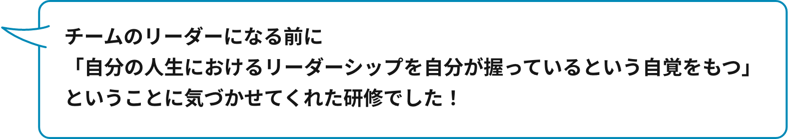 voice