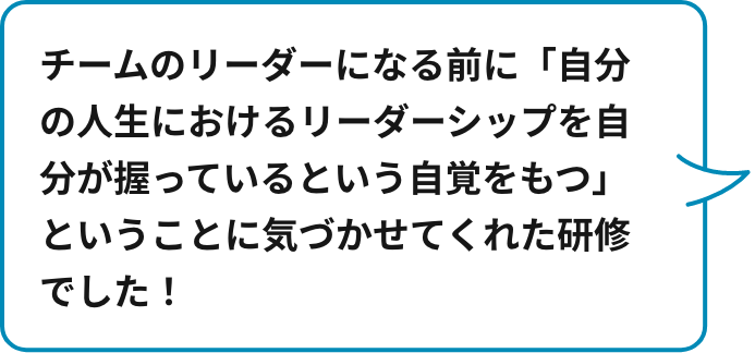 voice