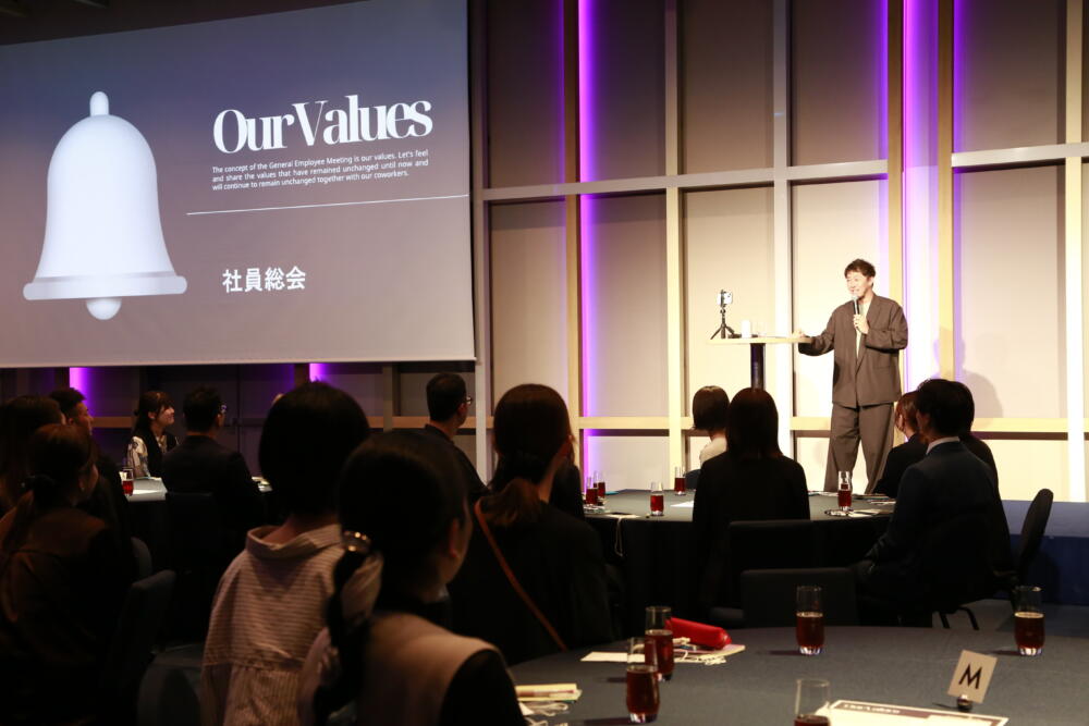 2025年社員総会を開催しました！